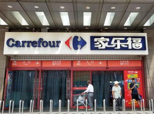 大连家乐福最新爆料,揭秘神秘事件背后的真相