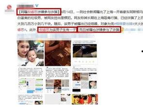 近日媒体爆料案例最新新闻,媒体聚焦近期重大案例，揭秘事件背后真相